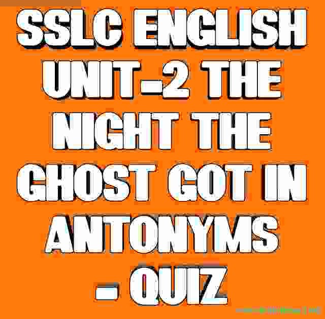 A modern alternative to sparknotes and cliffsnotes, supersummary. SSLC ENGLISH ONE MARK QUIZ UNIT2 THE NIGHT THE GHOST GOT IN ANTONYMS
